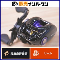 ダイワ 希少 タトゥーラHLC 8.1 ハイパーロングキャスト - メルカリ