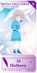 【灰原哀】チケットライクコレクション 名探偵コナン Vol.2