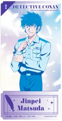 【松田陣平】チケットライクコレクション 名探偵コナン Vol.2