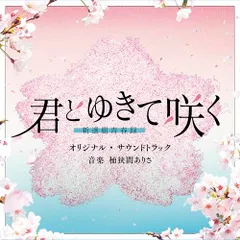 2026年最新】泣かないで 音楽座 dvdの人気アイテム - メルカリ 2026年最新】泣かないで 音楽座 dvdの人気アイテム - メルカリ