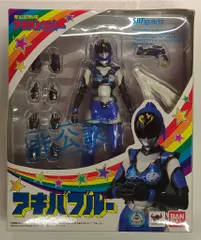 バンダイ S.H.Figuarts 非公認戦隊アキバレンジャー アキバブルー