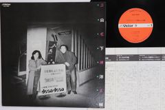 萩原健一特集 STUDIO VOICE 雑誌 レコード カセット3点セット - メルカリ