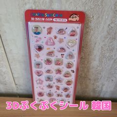3D 푸쿠푸쿠 크레용 신짱 귀여운 씰 한국 3