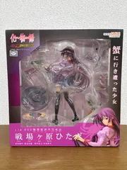 化物語 戦場ヶ原ひたぎ 1/8スケールフィギュア グッドスマイルカンパニー 未開封