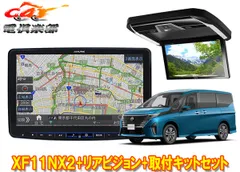 アルパインビックXとフリップダウンモニターセット ALPINE（アルパイン） フリード(GB5/6・H28/9〜R6/5)専用セット