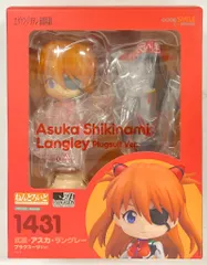 グッドスマイルカンパニー ねんどろいど 式波・アスカ・ラングレー プラグスーツVer. (再販) 1431