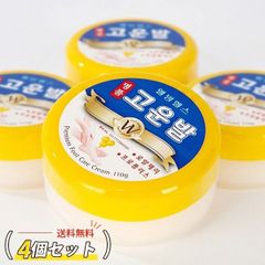 5個セット】コウンバル 黄色 韓国人気NO1 かかとクリーム 転売可