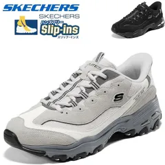 SKECHERS スケッチャーズ メンズ スリップインズ ディーライツ 新品 箱あり 幅広 ワイド 軽量 滑りにくい 疲れない ウォーキングシューズ 新作 人気 50 代おすすめ 父の日 大きいサイズ 歩きやすい DLITES MEN 232498