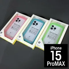 HAMEE iPhone 15ProMax iFace Reflection Neo 強化ガラスクリアケース ピンク 4522327959527 ブルー 4522327959497 グリーン 4522327959510