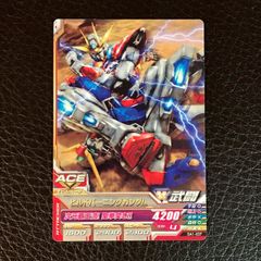 希少！ ゾイドバトルカード デススティンガー - メルカリ