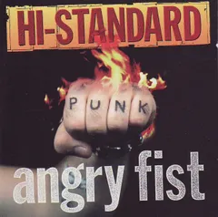 2026年最新】hi-standard angry fist lpの人気アイテム - メルカリ