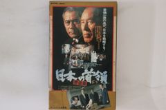 ネプTビビ ワッショイ！! 未公開完全版 ビデオテープ VHS ポスター付き