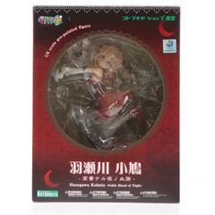 하세가와 코하토(하세가와코바토) -고귀 나루야 노혈족- 나는 친구가 적은 NEXT 1/8 완성품 피규어 원페스 2014 겨울&코토부키야 숍 한정 코토부키야