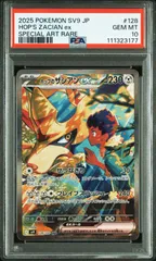 【PSA10】バトルパートナーズ収録 ポップのザシアンex sv9 128/100 SAR #3177