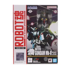 ROBOT魂(SIDE MS) RX-178 ガンダムMk-II(エゥーゴ仕様) ver. A.N.I.M.E. 機動戦士Zガンダム 完成品 可動フィギュア バンダイスピリッツ