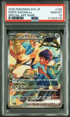 【PSA10】バトルパートナーズ収録 ポップのザシアンex sv9 128/100 SAR #3178