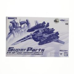 혼 웹 상점 한정 DX 초합금 VF-25F(사오토메 알토기)용 슈퍼 파트(리뉴얼 Ver.) 극장판 마크로스 F(프론티어) 연리 비익~사요나라 노츠바사~ 완성 토이 반다이
