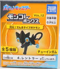 タカラトミーアーツ モンコレボックス Vol.12 ポケットモンスター レントラー 4