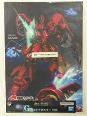 BANDAI SPIRITS 이치 반 쿠지 기동 전사 건담 UNIVERSAL CENTURY SAGA G상 사자비 클리어 포스터