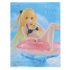 金色の闇(こんじきのやみ) To LOVEる-とらぶる-ダークネス Aqua Float Girlsフィギュア 金色の闇 プライズ(451914300) タイトー