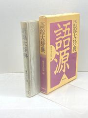 食卓の賢人たち〈1、2巻セット〉 (西洋古典叢書) 京都大学学術出版会