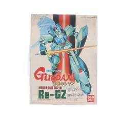 1/144 Re-GZ リ・ガズィ 機動戦士ガンダム 逆襲のシャア プラモデル(0010421) バンダイ