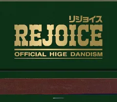 【新品】 Rejoice CD only CD Official髭男dism 佐賀/