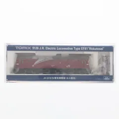 2026年最新】TOMIX 9126の人気アイテム - メルカリ