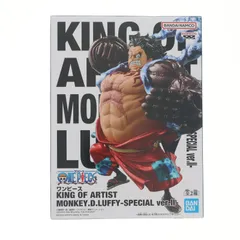 モンキー・D・ルフィ(バウンドマン) ワンピース KING OF ARTIST MONKEY.D.LUFFY-SPECIAL ver.II- ONE PIECE フィギュア プライズ(2836084) バンプレスト