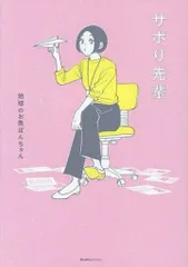北大まとめ（獣医） 北大まとめ 獣医 上中下 H31 獣医師国家試験対策｜Yahoo!フリマ（旧