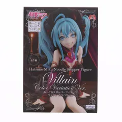 初音ミク VOCALOID(ボーカロイド) ぬーどるストッパーフィギュア-ヴィラン カラバリver.- プライズ(AMU-PRZ13716) フリュー