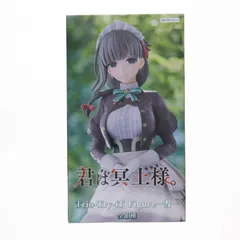 雪(ゆき) 君は冥土様。 Trio-Try-iT Figure-雪- フィギュア プライズ(AMU-PRZ17948) フリュー