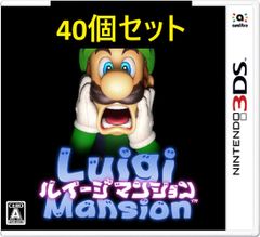 超激レア❗️新品未開封❗️ゲームキューブ ルイージ マンション ESG 