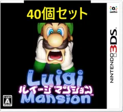 新品未開封 3DS ルイージマンション 40個セットのサムネイル