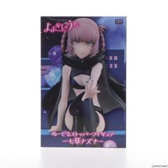 超発明BOY カニパン 暴走ロボトの謎!? ドリームキャスト 新品未開封 希少 超発明BOY カニパン 暴走ロボトの謎!? ドリームキャスト 新品未開封