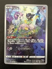 ポケモンカード ミュウ AR S12a 183/172 ハイクラスパック VSTARユニバース