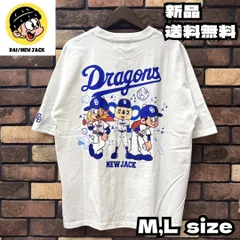 【NEW JACK/ニュージャック】ドラゴンズ 限定コラボ 半袖Tシャツ 中日 Dragonsドアラ プロ野球 セ・リーグ ストリート 刺繍 プリント ユニセックス オーバーサイズ ゆったり NJD262-2906 ホワイト 新品 未使用 送料込み