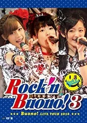 Buono! FESTA 2016 DVD ソロボックスセット Buono! Festa 2016DVD、武道館ライブ完全収録!