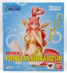 バンダイ フィギュアーツZERO ワンピース しらほし姫