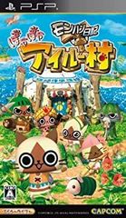 [중고] 몬한 일기 따끈따끈 아이루 마을 - PSP