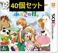 新品未開封 3DS ハッピープライス ご当地鉄道 40個セット【2091