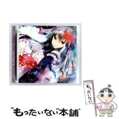 DECO*27 EXHIBITION展 乙女解剖 キャンバスボード - メルカリ