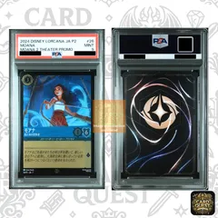 【PSA9鑑定品】モアナ 陸と海の冒険者[PROMO]{26/P2}(JA・7) ｜ モアナと伝説の海2 公開記念入場者プレゼントのサムネイル