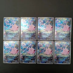 ピッピ(086/080) AR 8枚セット