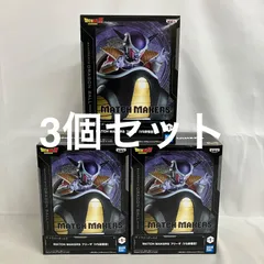 未開封 ドラゴンボールZ MATCH MAKERS フリーザ フィギュア 3個セット SF4768 c111