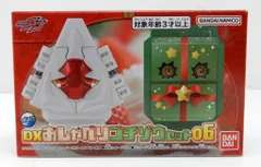 バンダイナムコ DXライダーゴチゾウシリーズ 仮面ライダーガヴ DXおしゃべりゴチゾウセット06