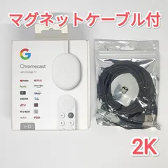 映像用ケーブル Chromecast with Google TV HD G454V Google Chromecast G454V Media Streamer Dongle with Remote HDMI