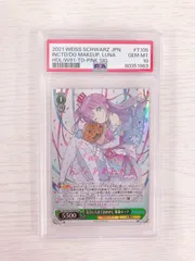 2026年最新】姫森ルーナ サインの人気アイテム - メルカリ
