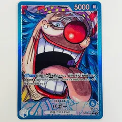 中古 バギー【パラレル】（原作絵） L OP09-042