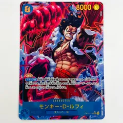 中古 モンキー・Ｄ・ルフィ【パラレル】（tatsuya） SEC OP11-118